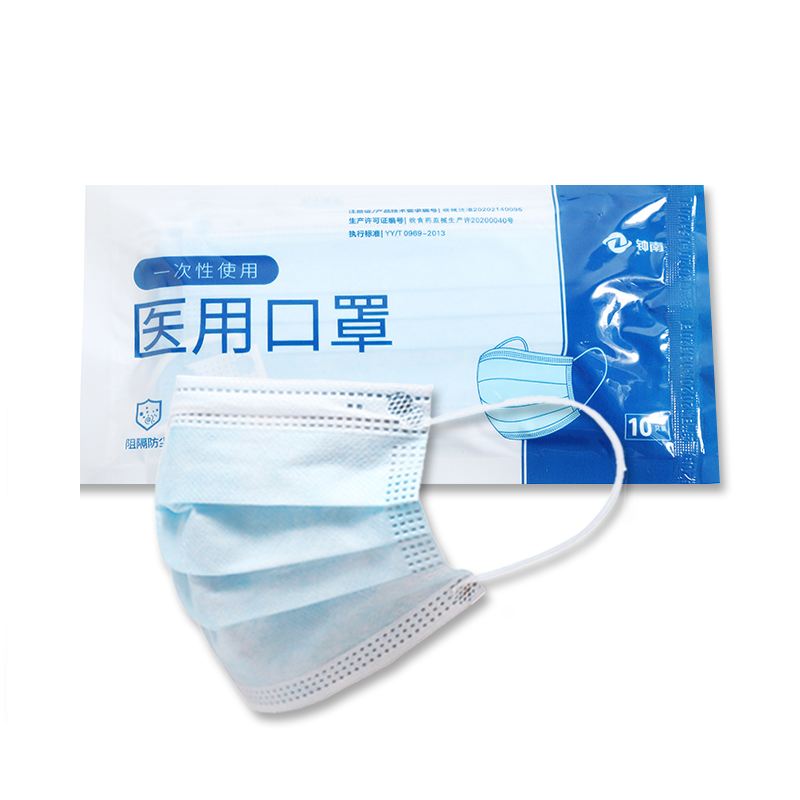 一次性使用醫(yī)用口罩